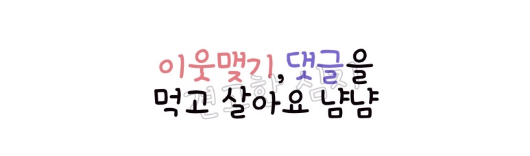 커피쿡인천계산점 이미지