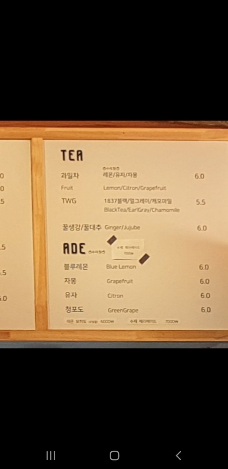 북촌빙수 이미지