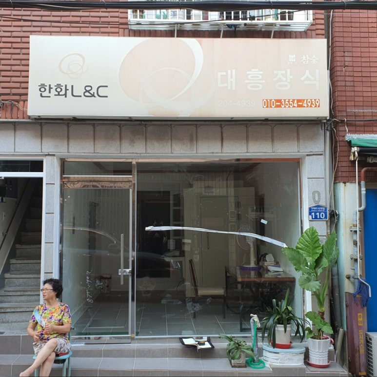 소리온 이미지