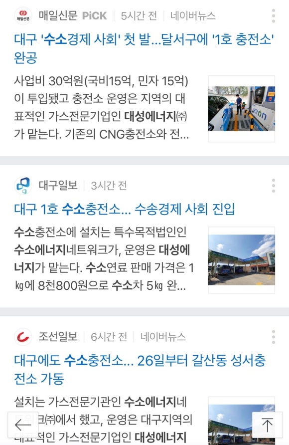 대성특수(주) 이미지