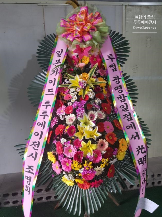 투투에이전시 이미지