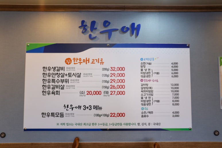 한우애 이미지