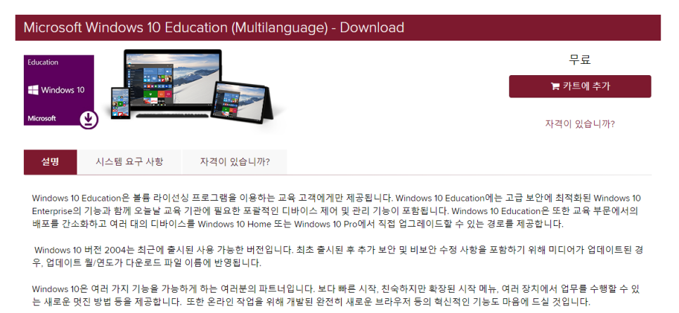 다운Edu 이미지