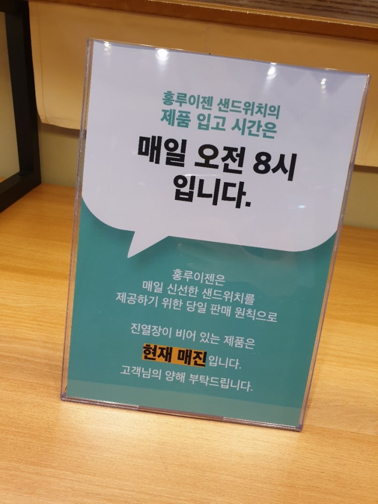 홍루이젠우 이미지