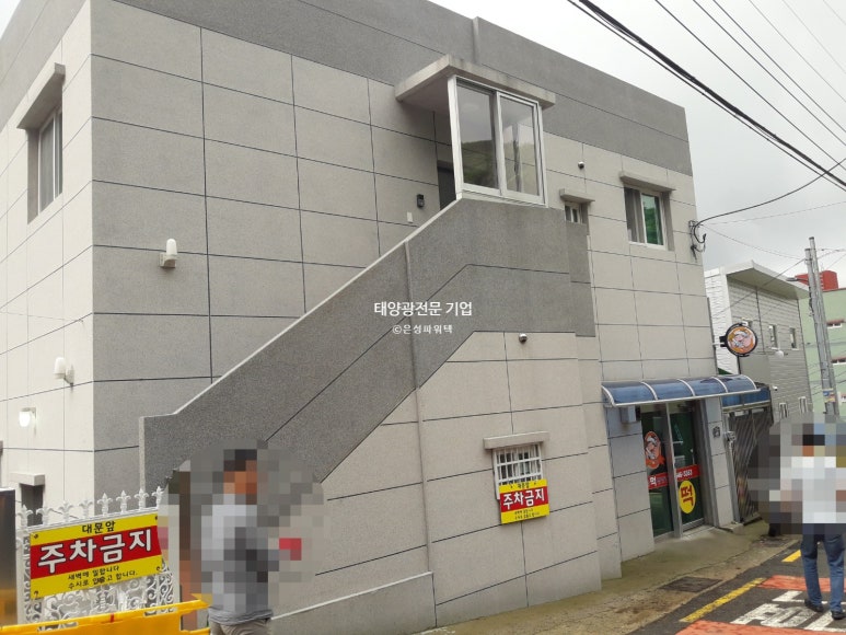 태양떡방앗간 이미지