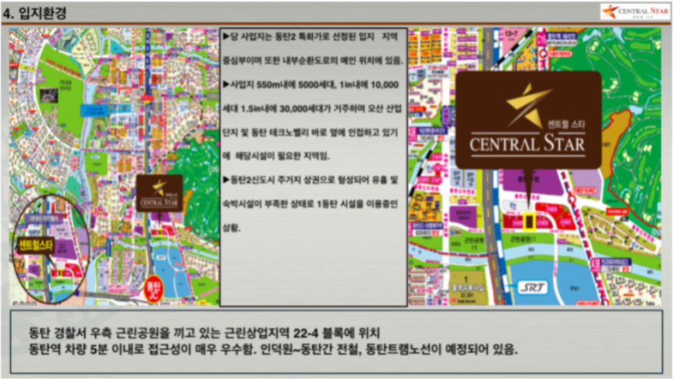 센트럴모텔 이미지
