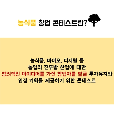 주식회사 롯데축산 이미지