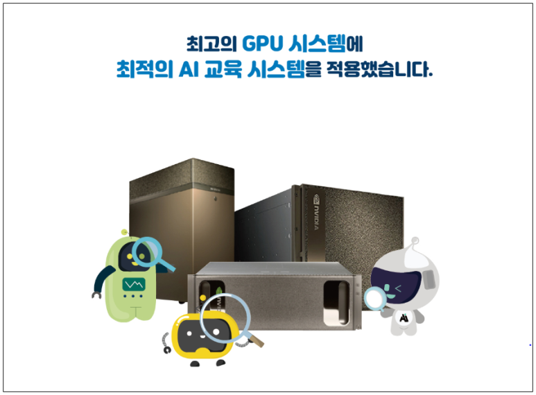 에이스코딩학원 이미지