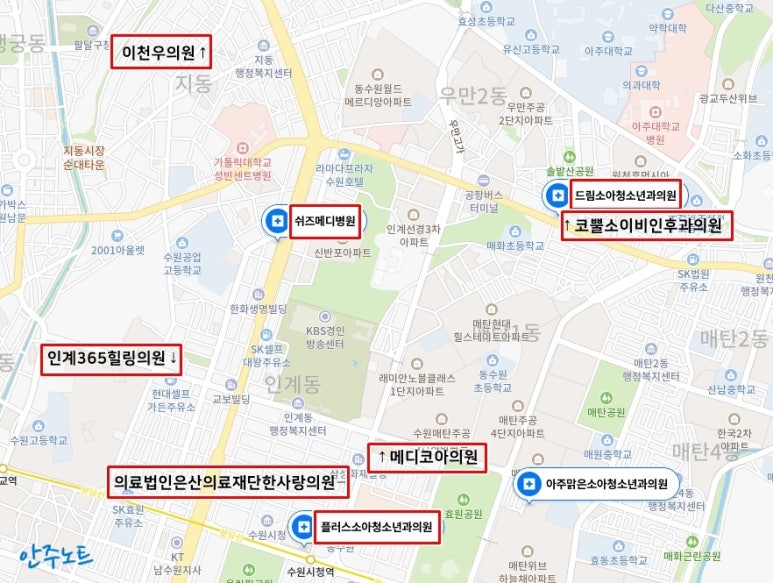 SK메디모아소아청소년과의원 이미지