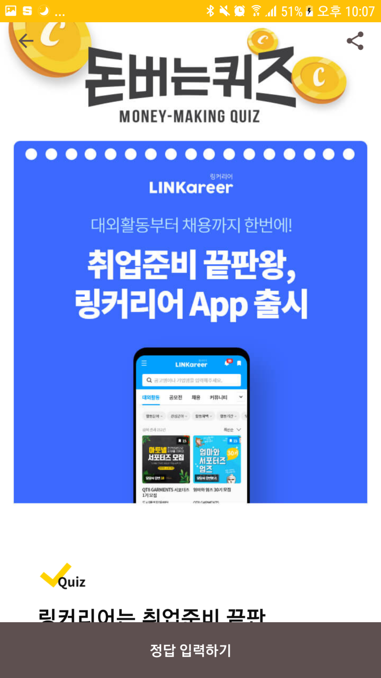 캐시리어 이미지
