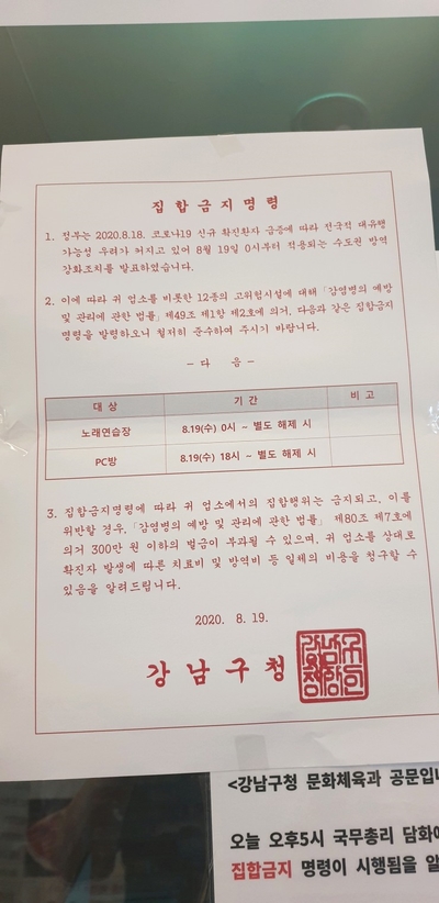 셰프PC방 강남점 이미지