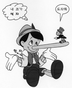 부일갈비 이미지