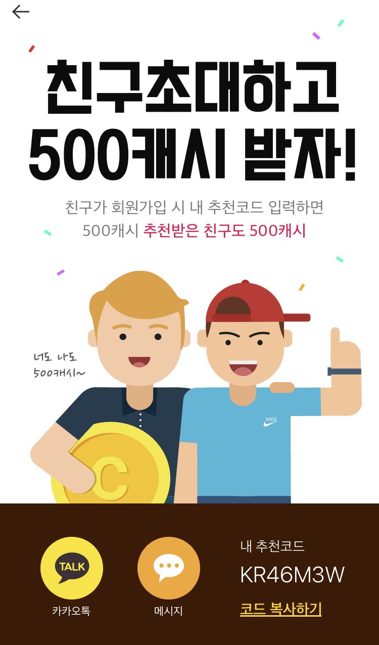 캐시리어 이미지
