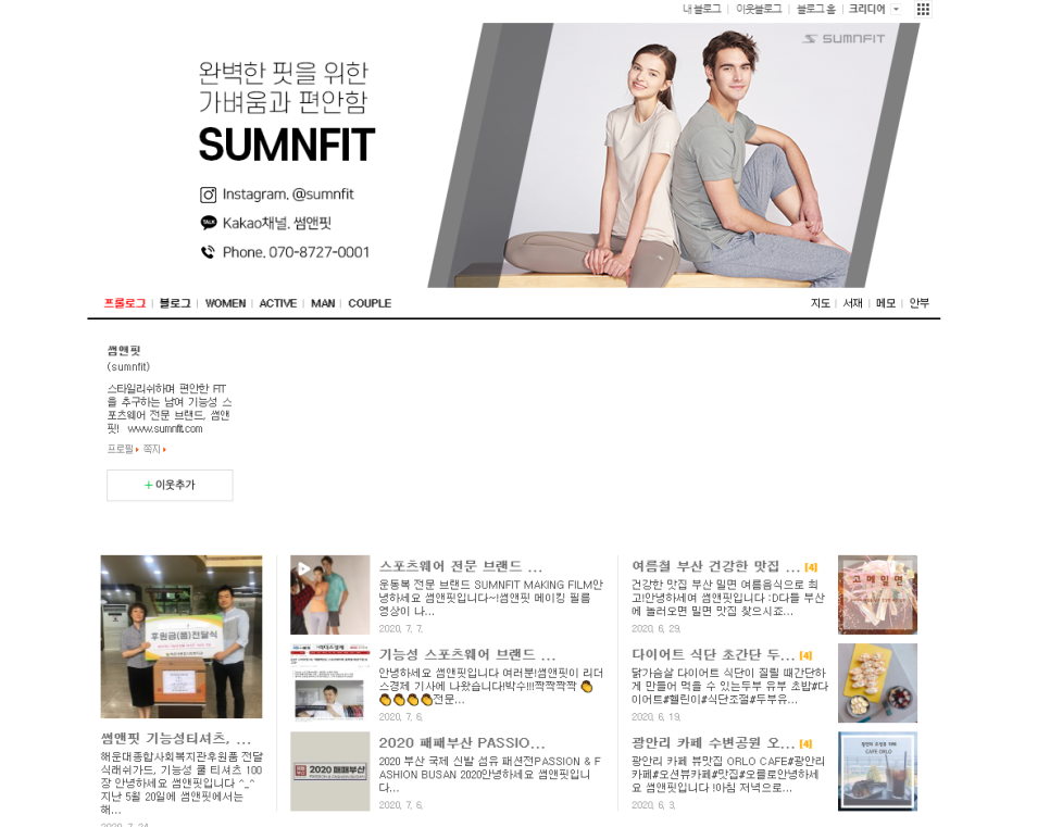 새반석컴퍼니 이미지