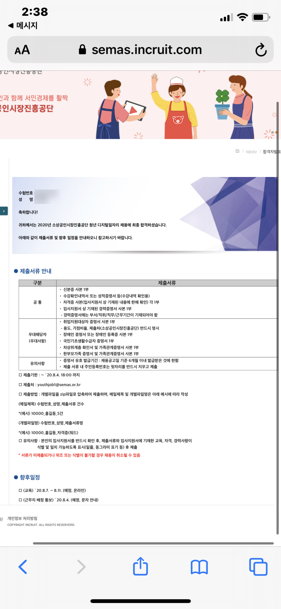 잡스런공간 이미지