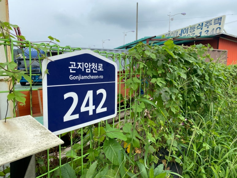 광명종합상사 이미지