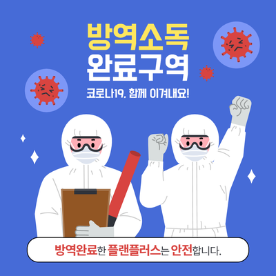 오피스플랜 이미지