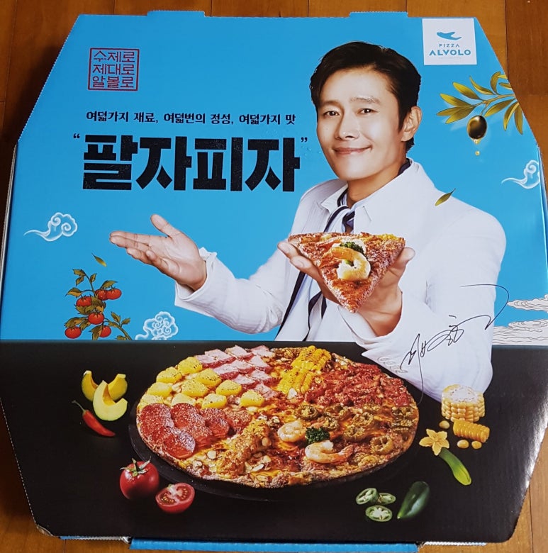 피자알볼로공릉하계점 이미지