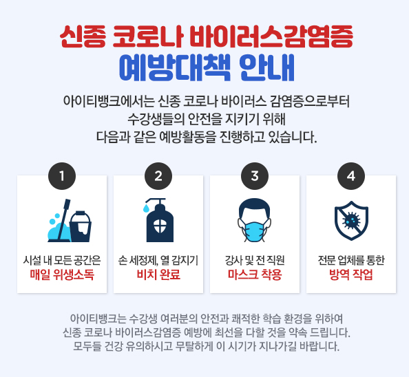 KG아이티뱅크 이미지