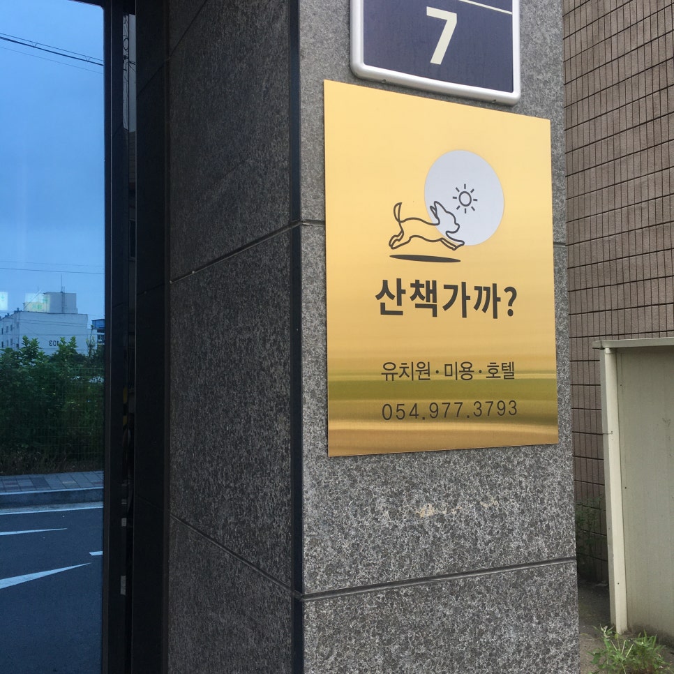카페가까 이미지