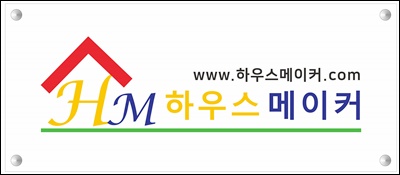 SM하우스 이미지
