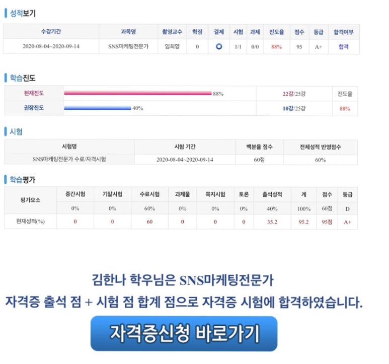 케이에듀 이미지