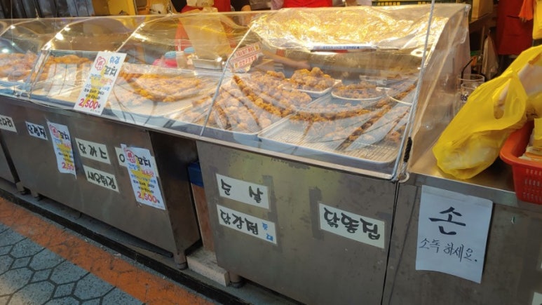 이모통닭 이미지