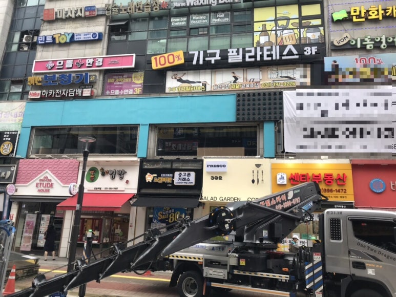 여명다방 이미지