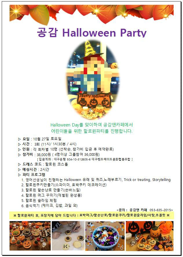 공감카페 이미지