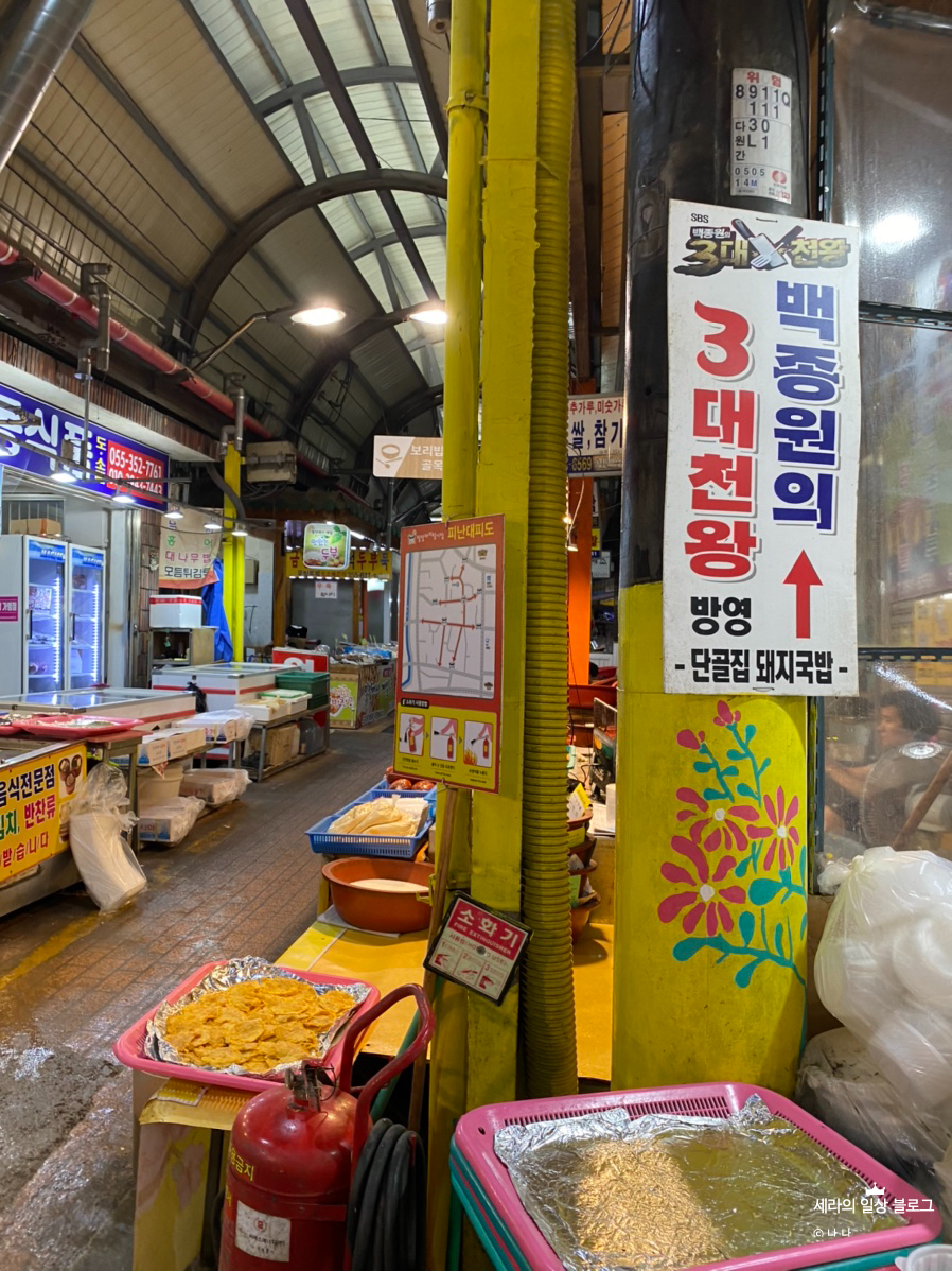 아리랑식육점 이미지