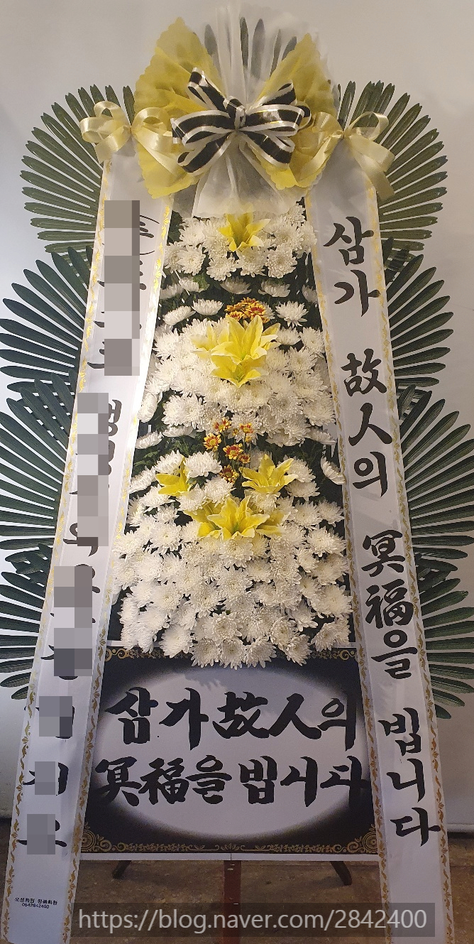 오성화원 이미지