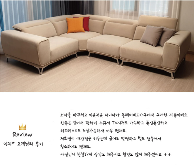 청원가구단지돌체비비드가구 이미지