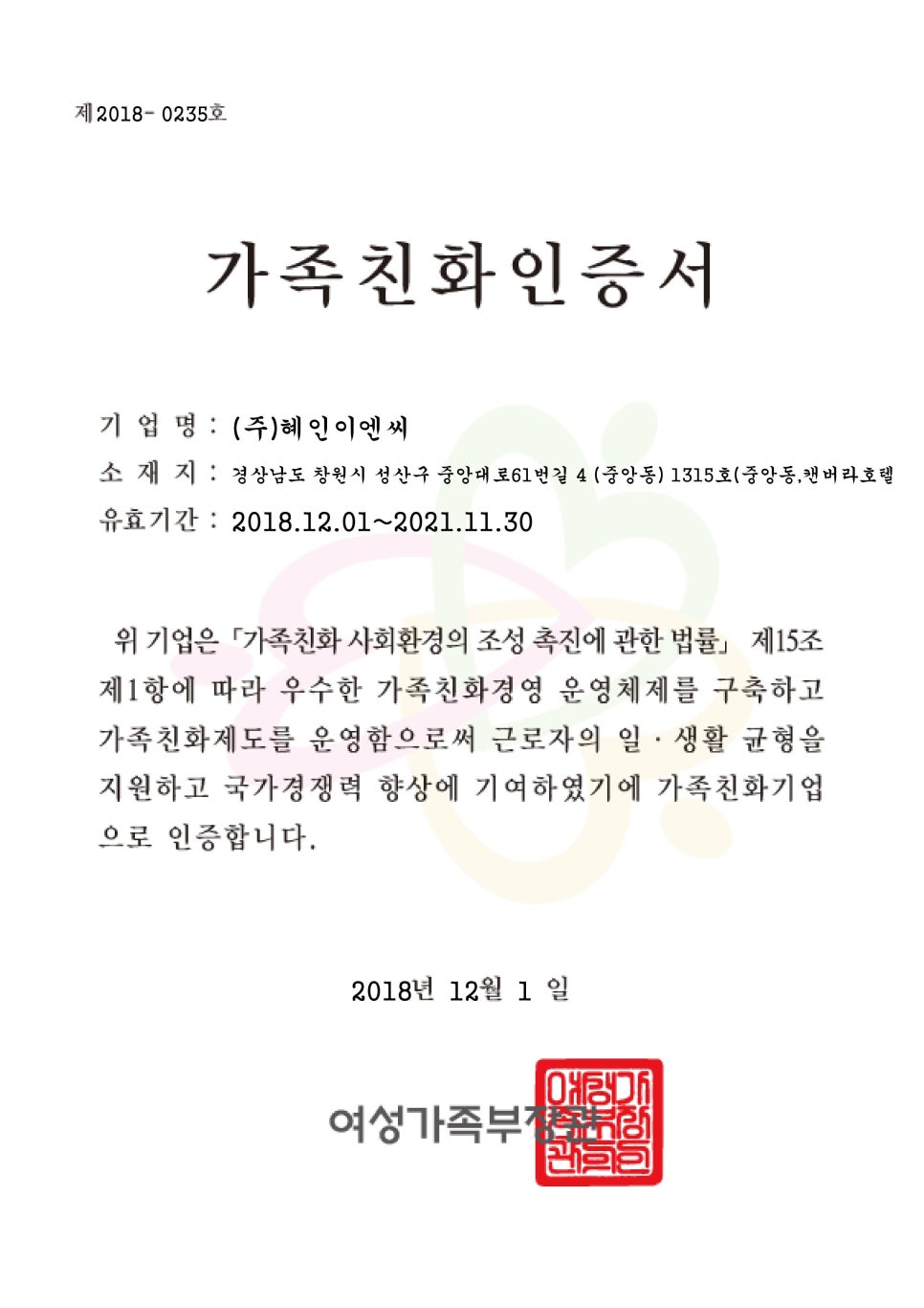 바탕이엔씨 이미지