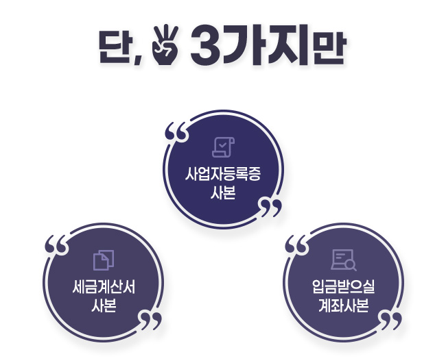 에스앤에스밸브(주) 이미지