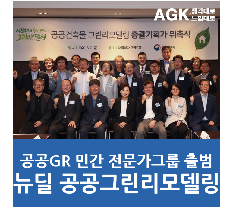 미가건축사사무소 이미지