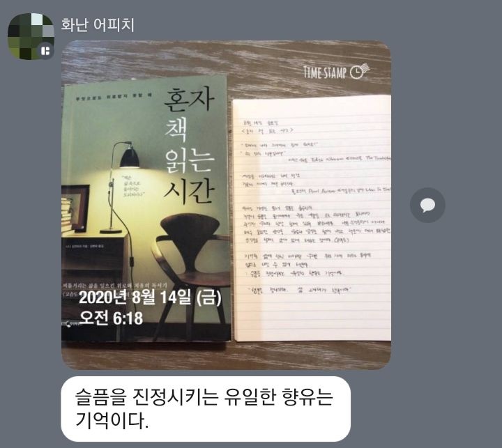 아로마스튜디오미르 이미지