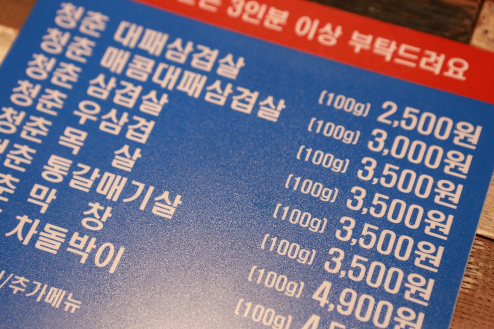 더좋은고기 이미지