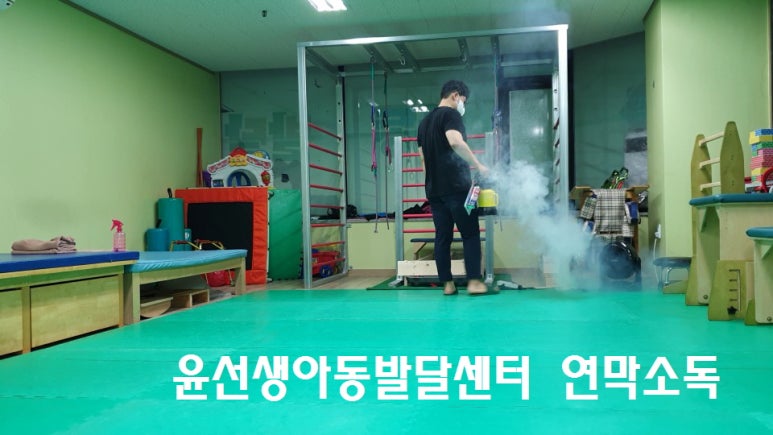 윤선생아동발달센터 이미지