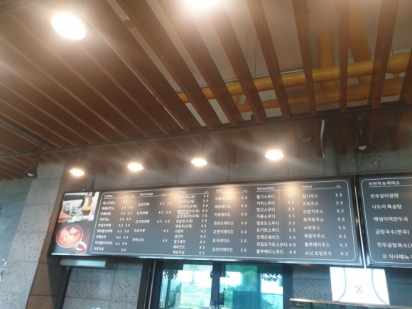 카페나도미 이미지