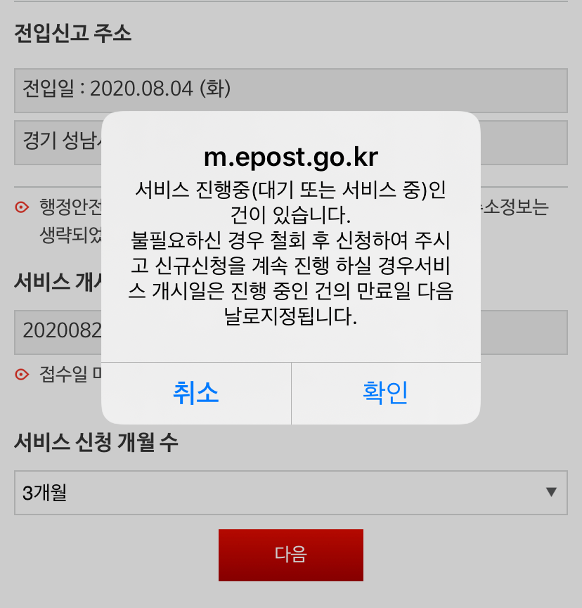 예전집 이미지
