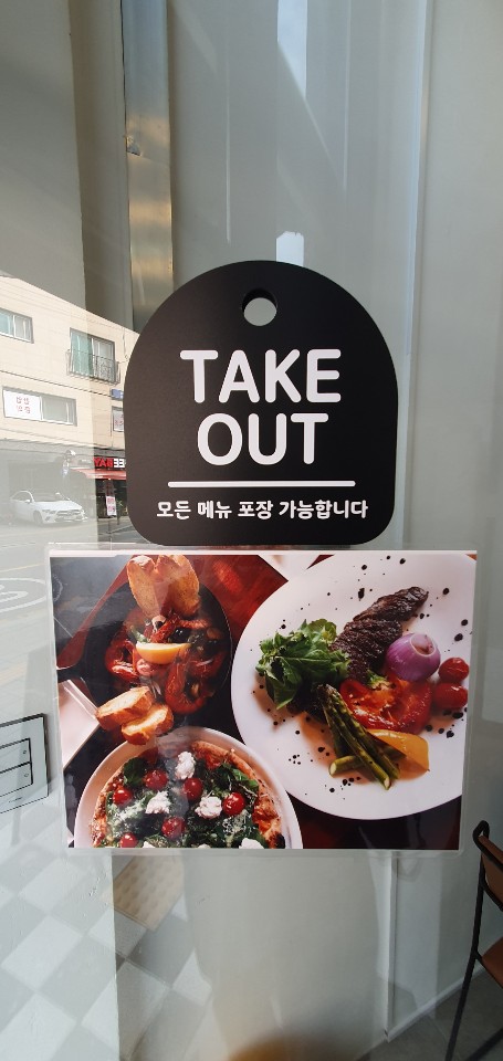 인성핏짜 이미지