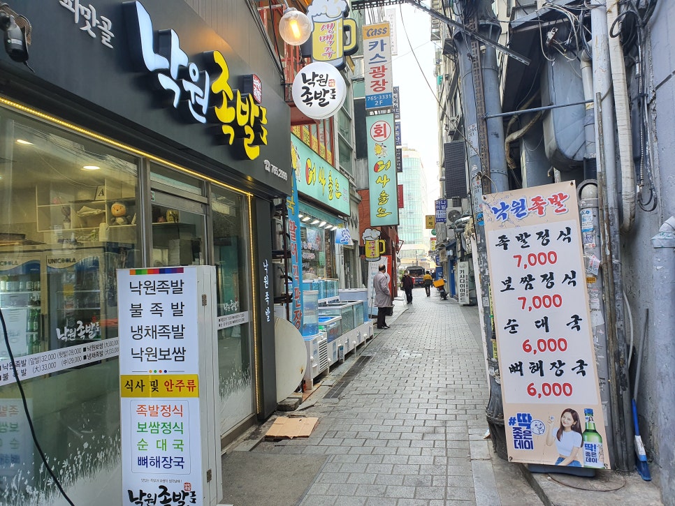 낙원족발 이미지