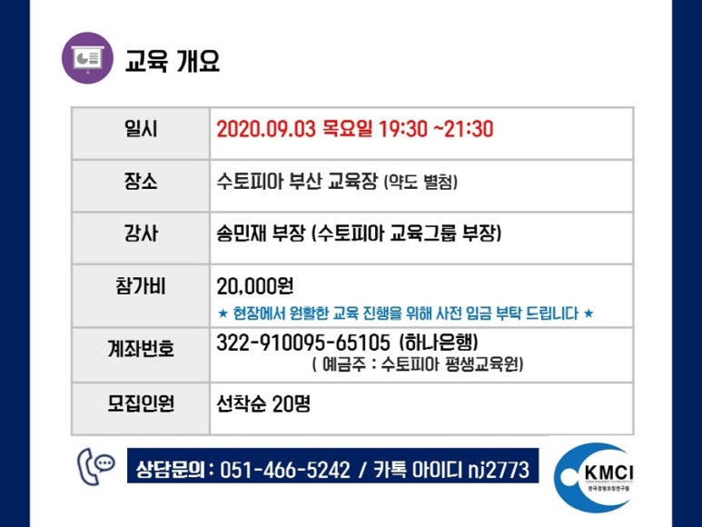 커리어포커스 이미지