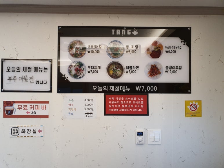 쌍용식당 이미지