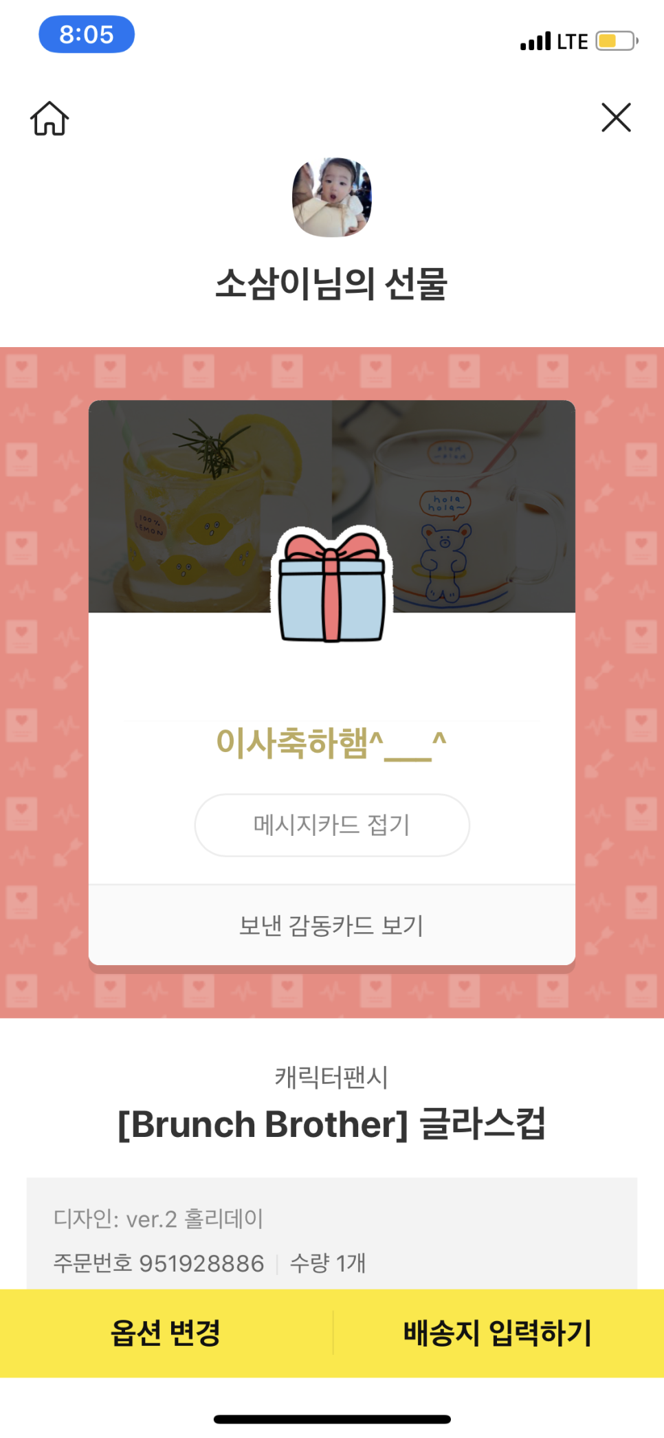 써브웨이하남 이미지
