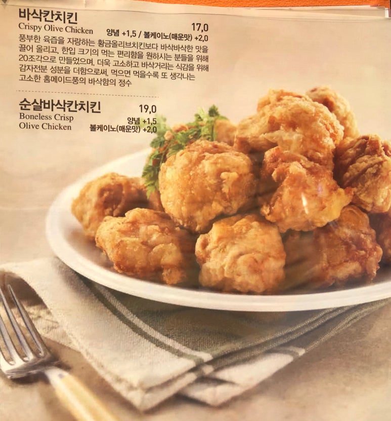 비비큐창원 이미지