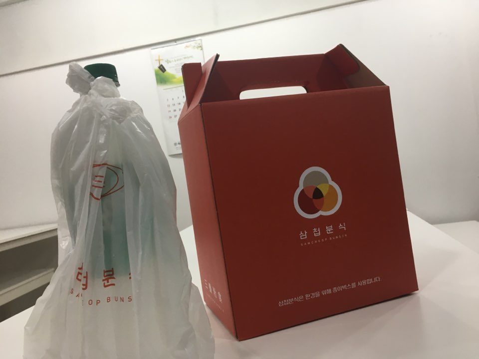 삼첩분식계양점 이미지