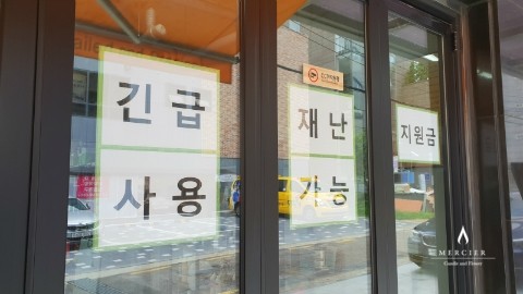 바른자동차공업사 이미지
