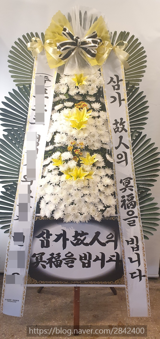 오성화원 이미지