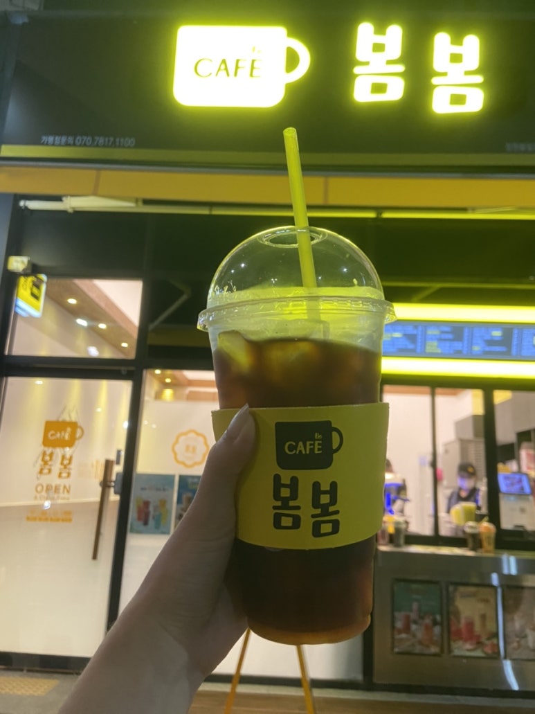 카페봄봄테이크아웃창원 이미지